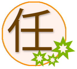 TianRen