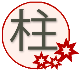 TianZhu